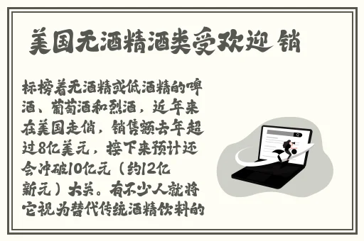 深夜拔萝卜又叫又疼
