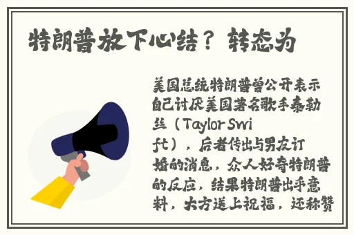 校霸被学霸压实验室试管