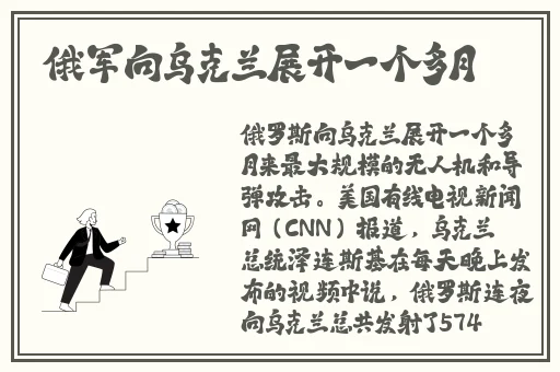 甜性涩爱在线播放