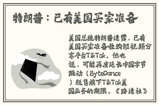 姐姐的黑白蚌埠